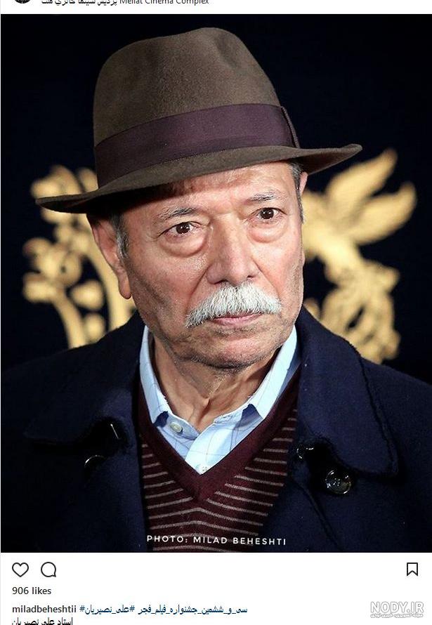فیلم جدید علی نصیریان فیلم جدید علی نصیریان