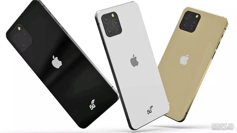 قیمت گوشی آیفون ۱۲ پرو مکس قیمت گوشی آیفون ۱۲ پرو مکس