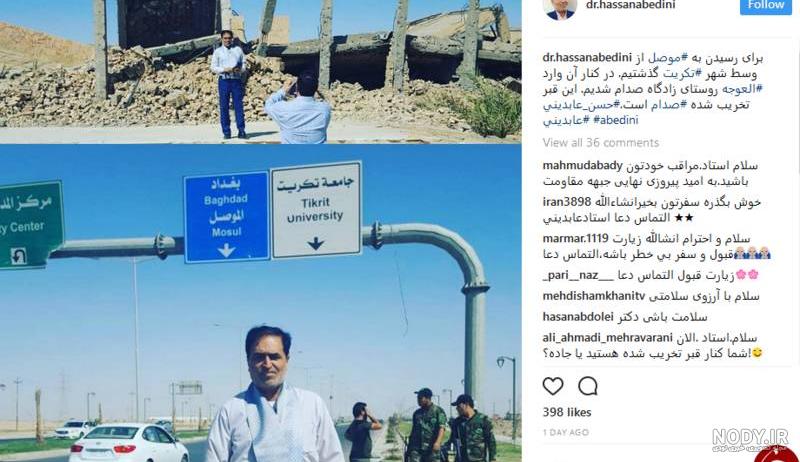 لحظه اسیر شدن صدام لحظه اسیر شدن صدام