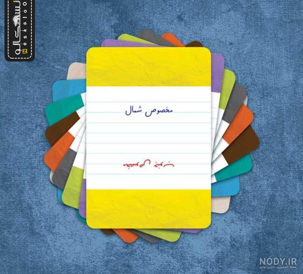 لینک بازی اسم فامیل در واتساپ لینک بازی اسم فامیل در واتساپ
