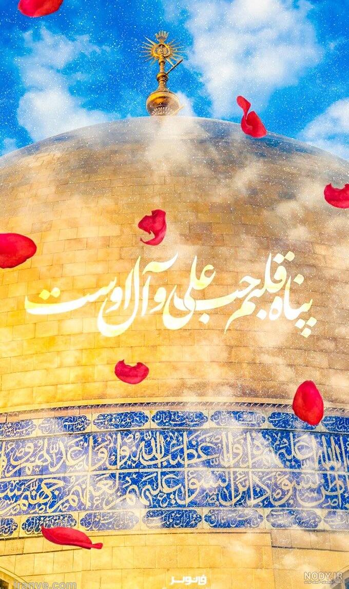 متن برای اسم علی متن برای اسم علی