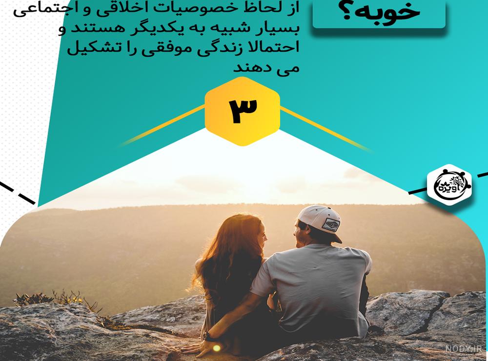 متن دختر عمو جان دوستت دارم متن دختر عمو جان دوستت دارم