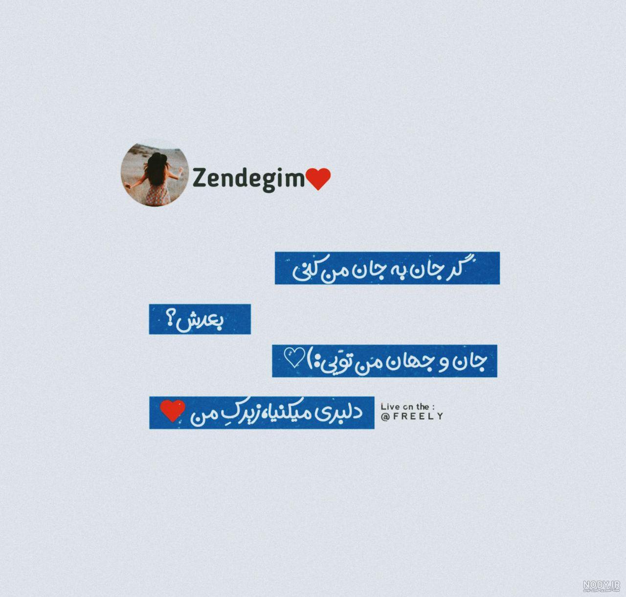 متن زیبا در مورد اسم علی متن زیبا در مورد اسم علی