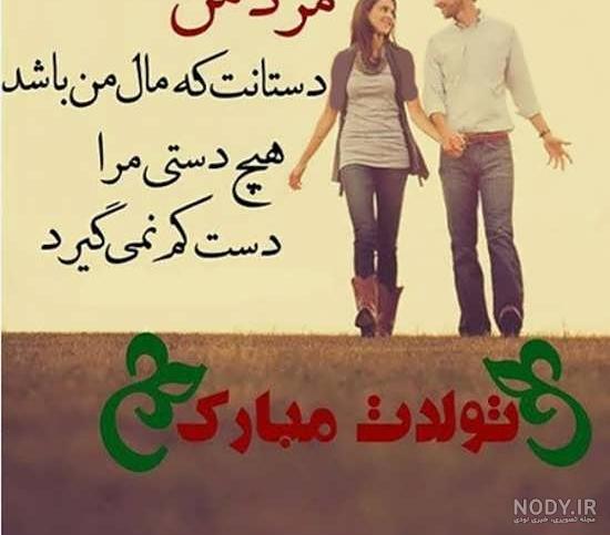 متن عاشقانه شهریور