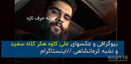 مصاحبه با آیلین ویگن مصاحبه با آیلین ویگن