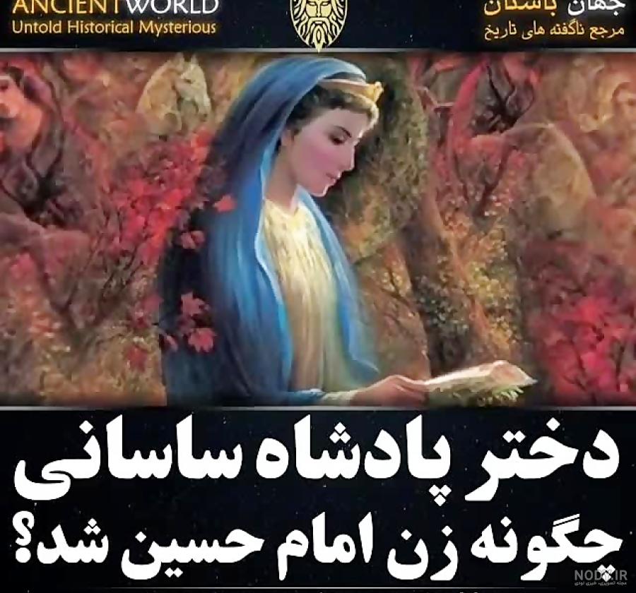نزدیکترین مترو به بی بی شهربانو نزدیکترین مترو به بی بی شهربانو