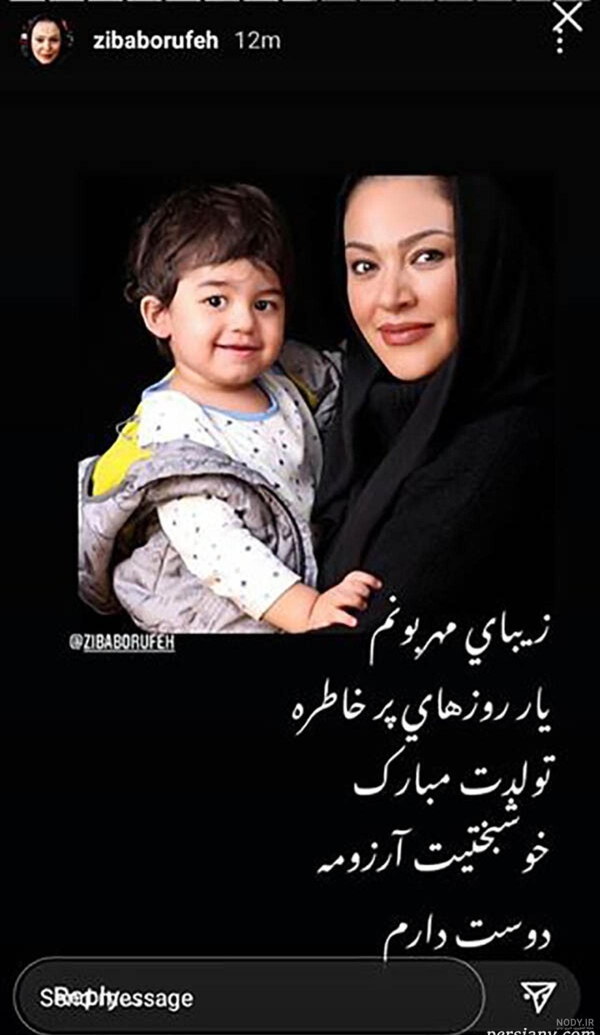 همسر جدید زیبا بروفه کیست