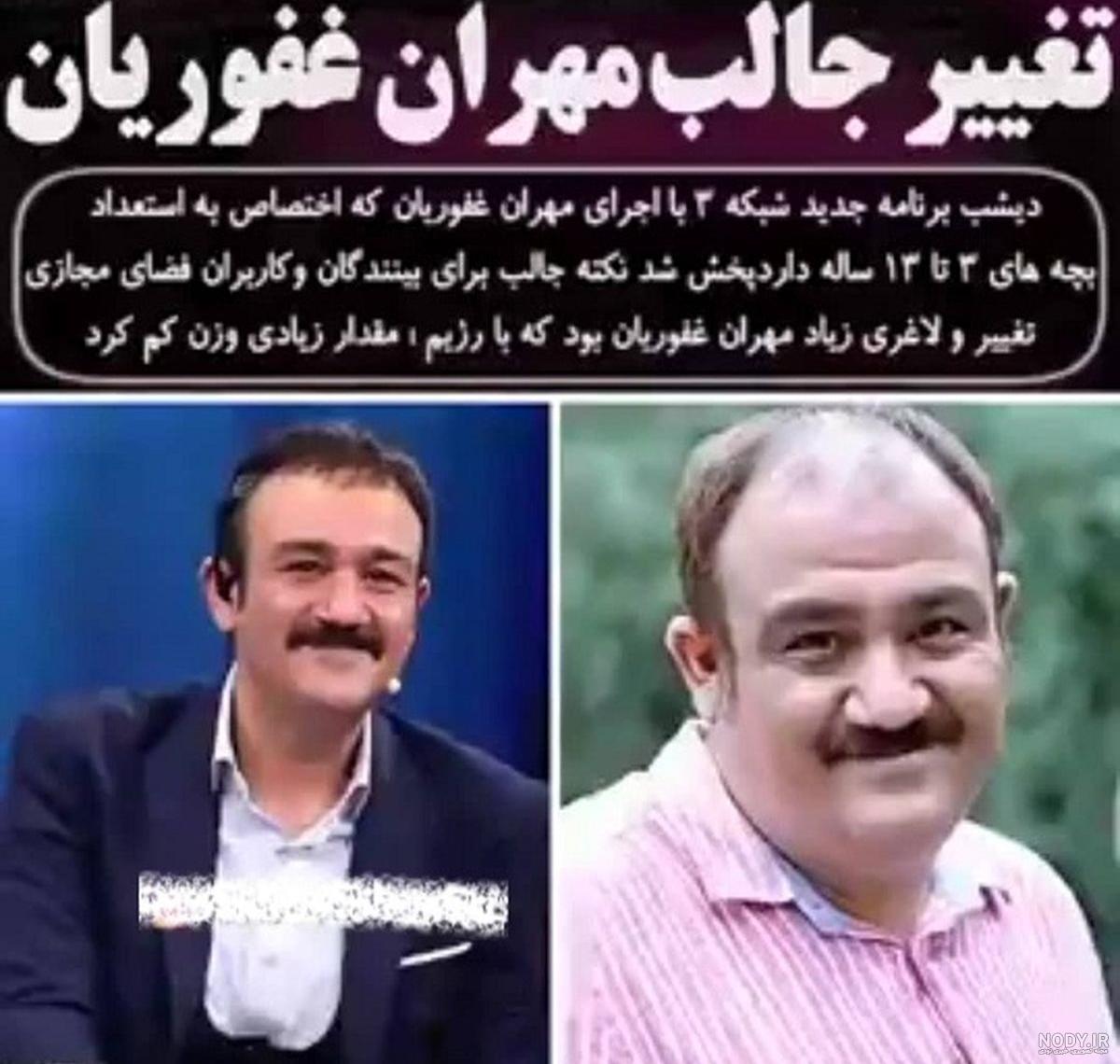 هنرمندان و بازیگران ایرانی