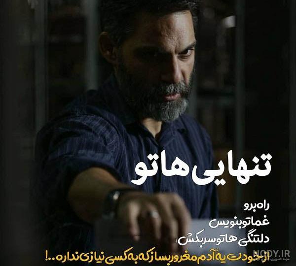 هومن سیدی و همسرش و دخترش نیل هومن سیدی و همسرش و دخترش نیل