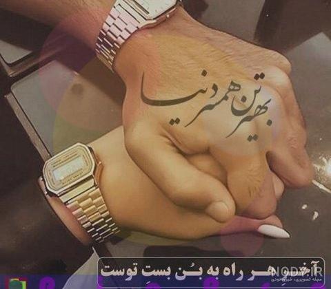 پروفایل بچه هام نفسم