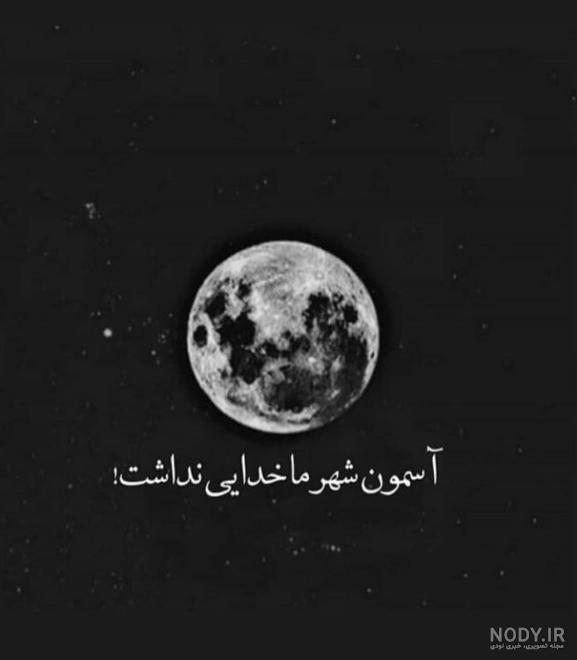 پروفایل دختر تنها و غمگین