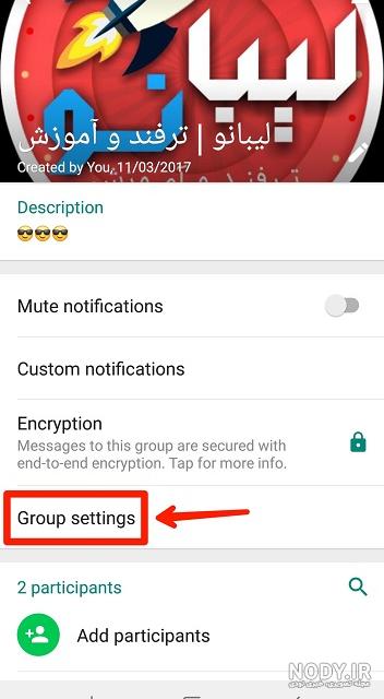 پروفایل گروه خانوادگی