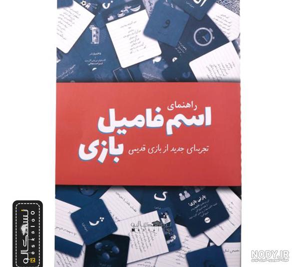کشور با د کشور با د