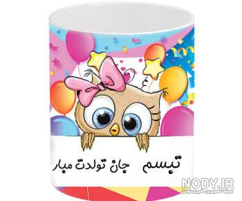 کلیپ تولدت مبارک شاد جدید