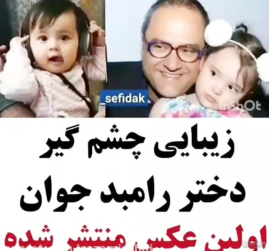کلیپ رقص رامبد جوان و نگار جواهریان