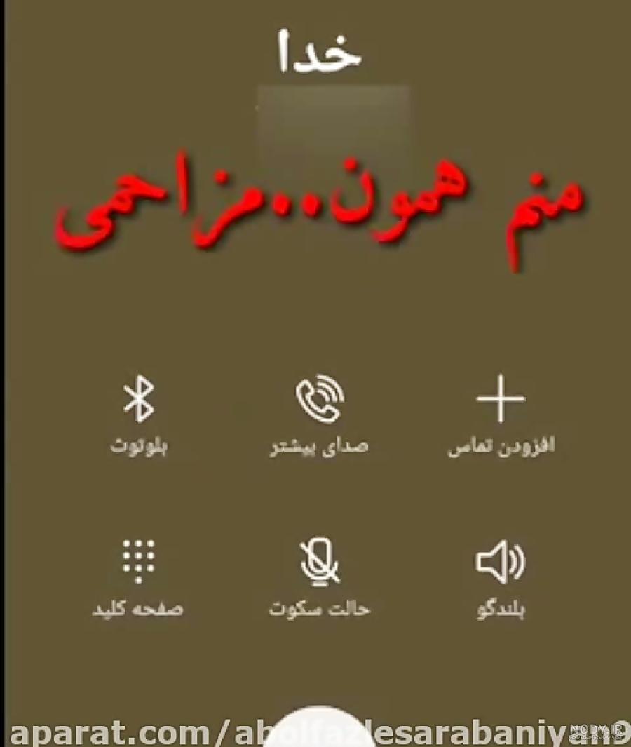 کلیپ روز پنجشنبه برای دایی عزیزم
