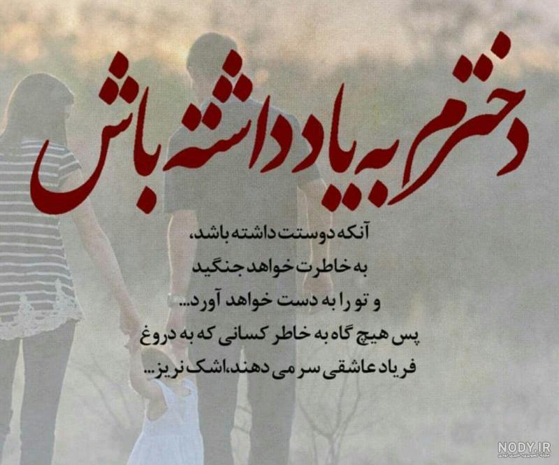 کلیپ سالگرد ازدواج برای وضعیت واتساپ کلیپ سالگرد ازدواج برای وضعیت واتساپ
