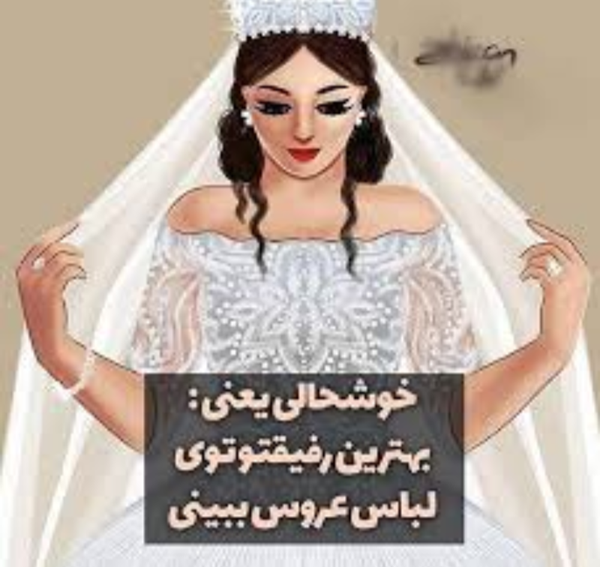 کلیپ طنز عروسی رفیق کلیپ طنز عروسی رفیق