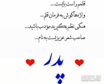 کلیپ غمگین پدر برای وضعیت واتساپ