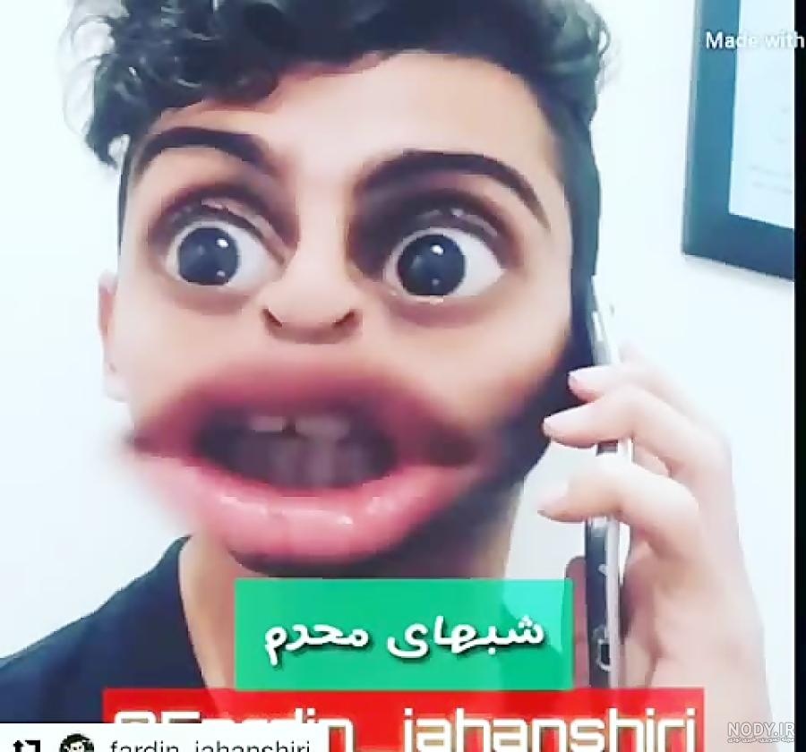 کلیپ فردین جهانشیری عابر بانک کلیپ فردین جهانشیری عابر بانک
