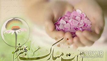 کلیپ لاکچری تولد همسر