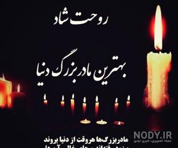 کلیپ کوتاه غمگین مرگ دایی