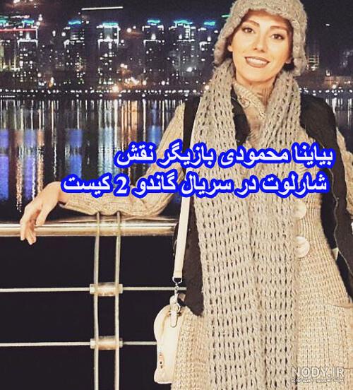 گاندو ۳