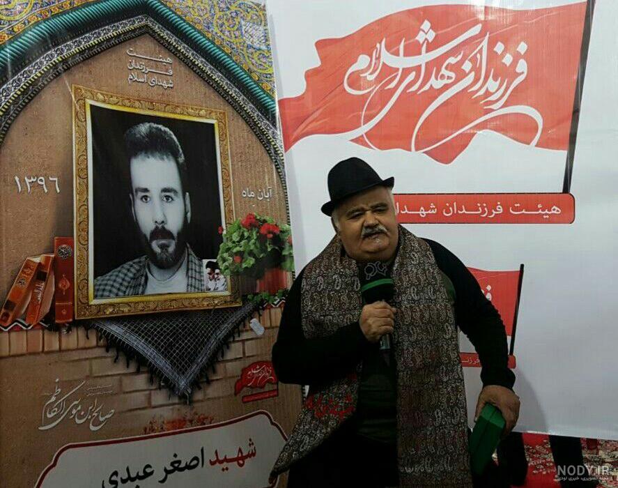 عکس برادر شهید اکبر عبدی