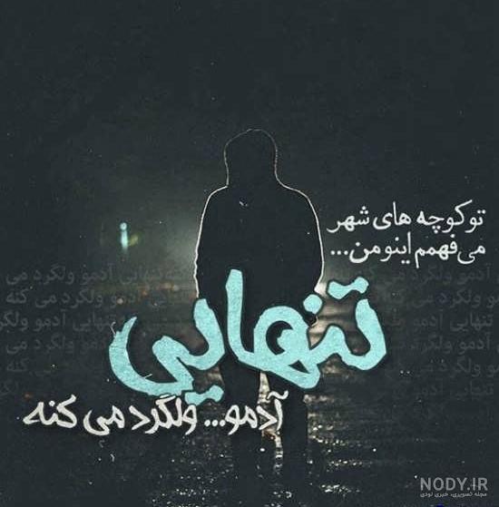 از کجا بفهمیم دختری دوستمان دارد نی نی سایت