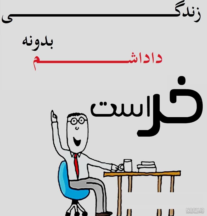 استیکر خواهر برادری واتساپ