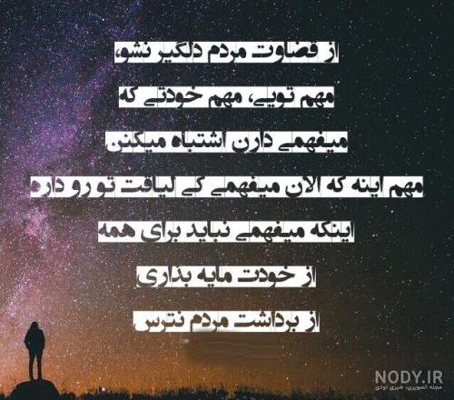 استیکر پشت سر حرف زدن استیکر پشت سر حرف زدن