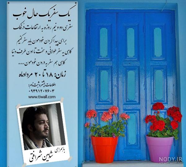 بدون عکس پروفایل بدون عکس پروفایل