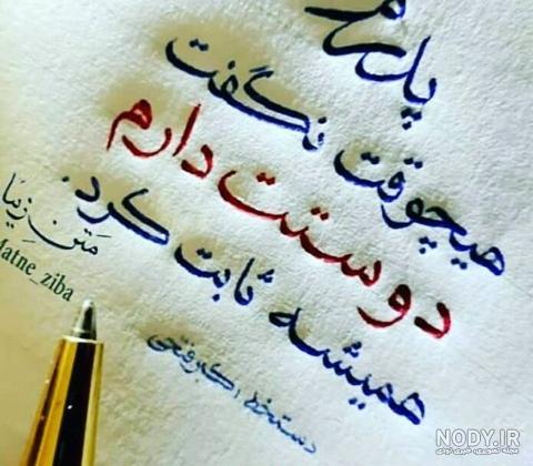 بیاد پدر و مادر بیاد پدر و مادر