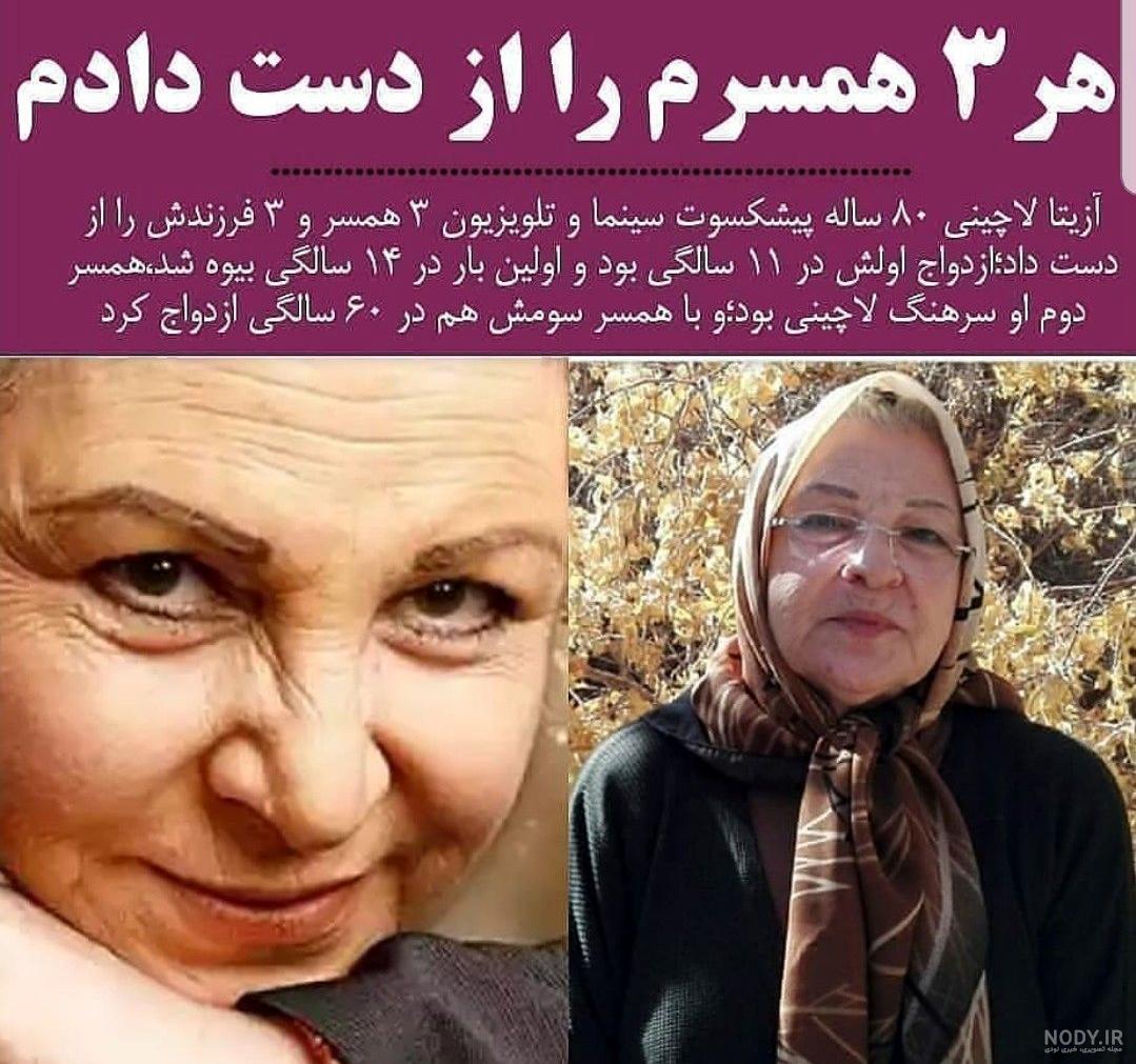 بیوگرافی آزیتا خواننده تهران، استان تهران بیوگرافی آزیتا خواننده تهران، استان تهران