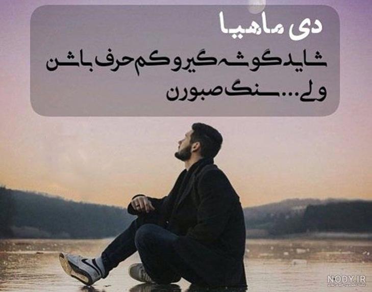 جذب کراش مغرور نی نی سایت