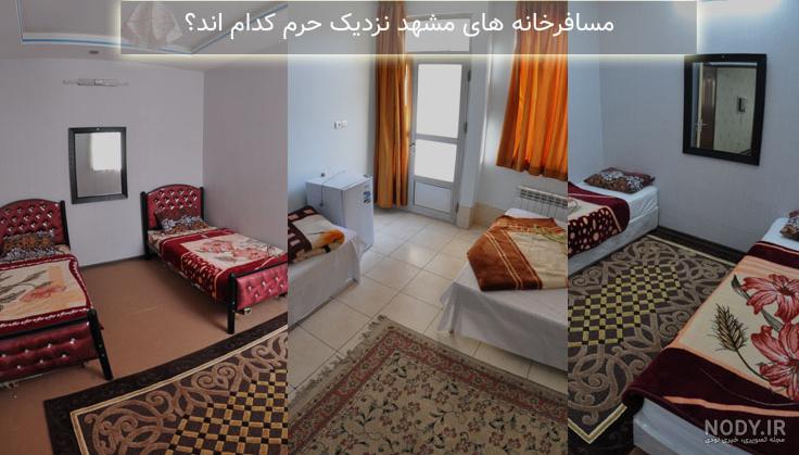 راهنمای خرید خانه در مشهد