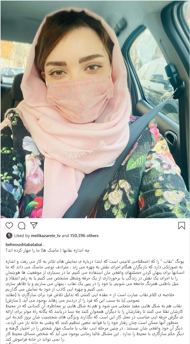رقص بهنوش طباطبایی