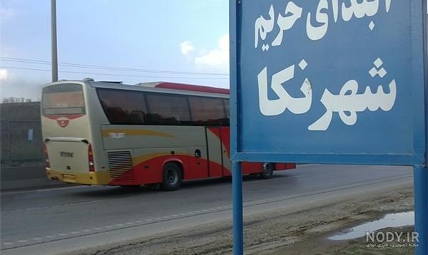 روستاهای نکا
