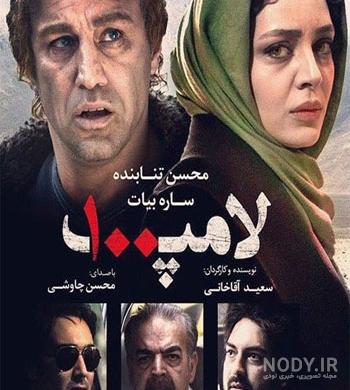 زیباترین سنگ قبر ایران