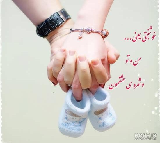 شاد پروفایل خوشبختی
