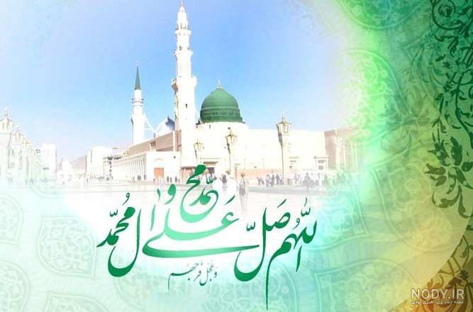 عکس از مدینه