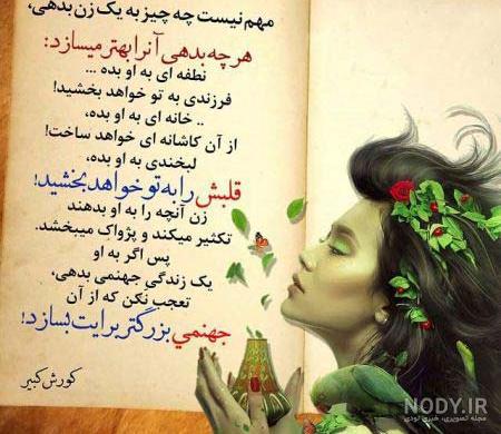 عکس بارانی عکس بارانی