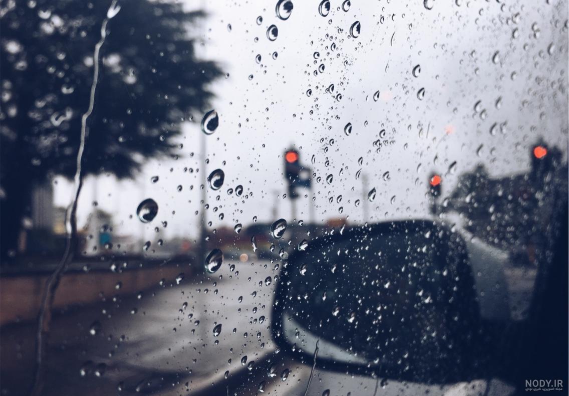 عکس بارون از پشت شیشه ماشین