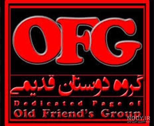 عکس برای گروه خانوادگی زنانه عکس برای گروه خانوادگی زنانه