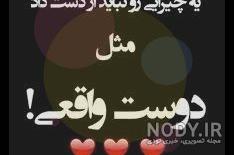 عکس برای گروه دوستان عکس برای گروه دوستان