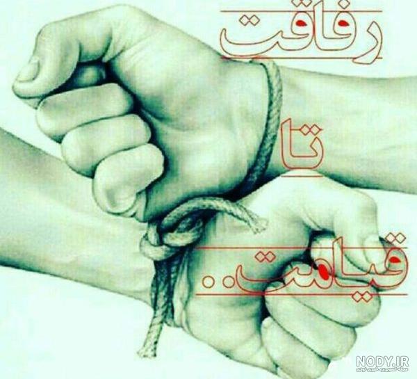 عکس برای گروه واتساپ عکس برای گروه واتساپ