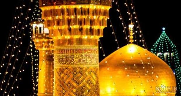 عکس حرم امام رضا با کبوتر عکس حرم امام رضا با کبوتر