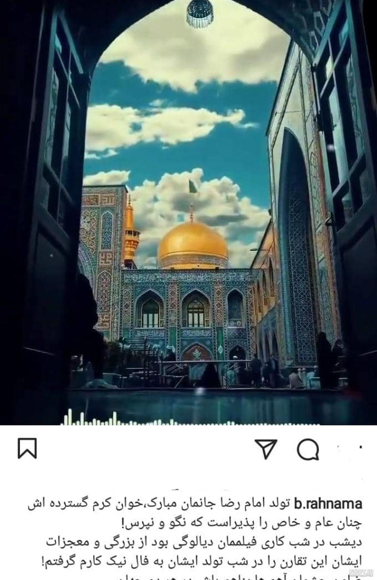 عکس حرم امام رضا برای پروفایل عکس حرم امام رضا برای پروفایل