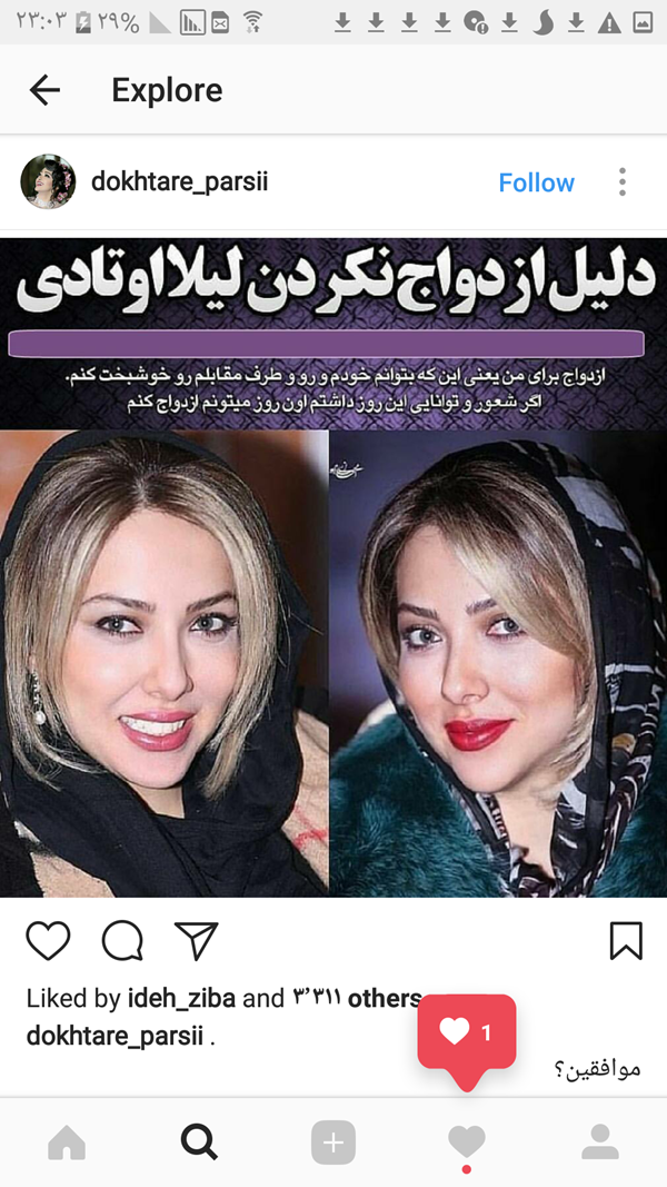 عکس خنده دار جدید نی نی سایت
