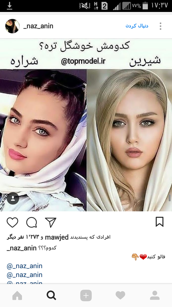 عکس خودم و شوهرم نی نی سایت
